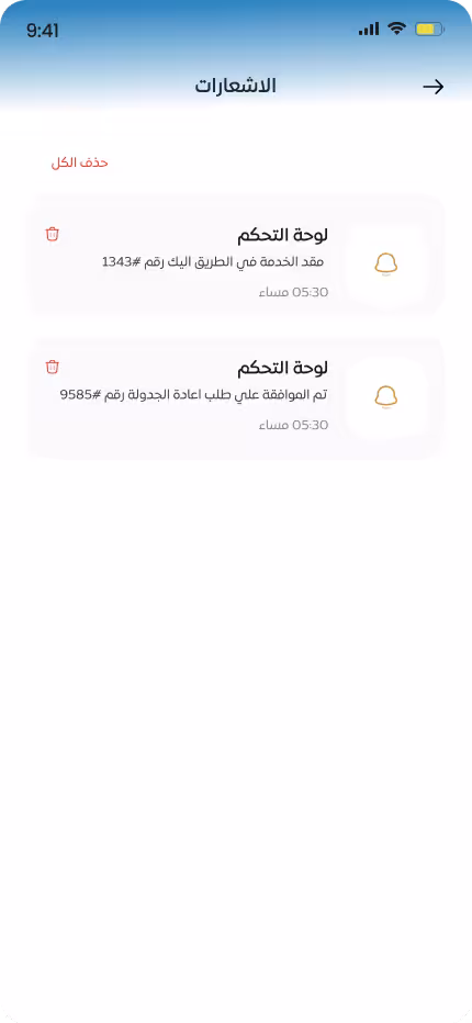 iPhone 16 Plus - 111