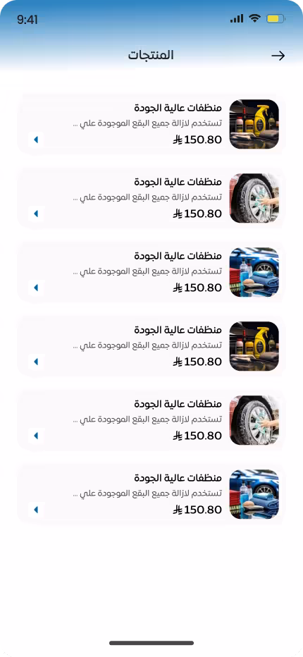 iPhone 16 Plus - 16