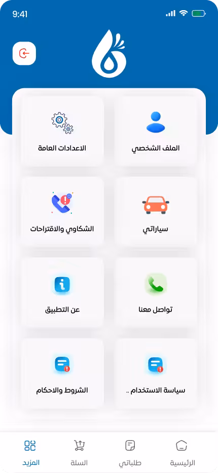 iPhone 16 Plus - 23