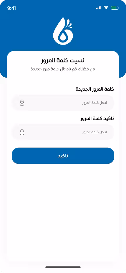 iPhone 16 Plus - 7